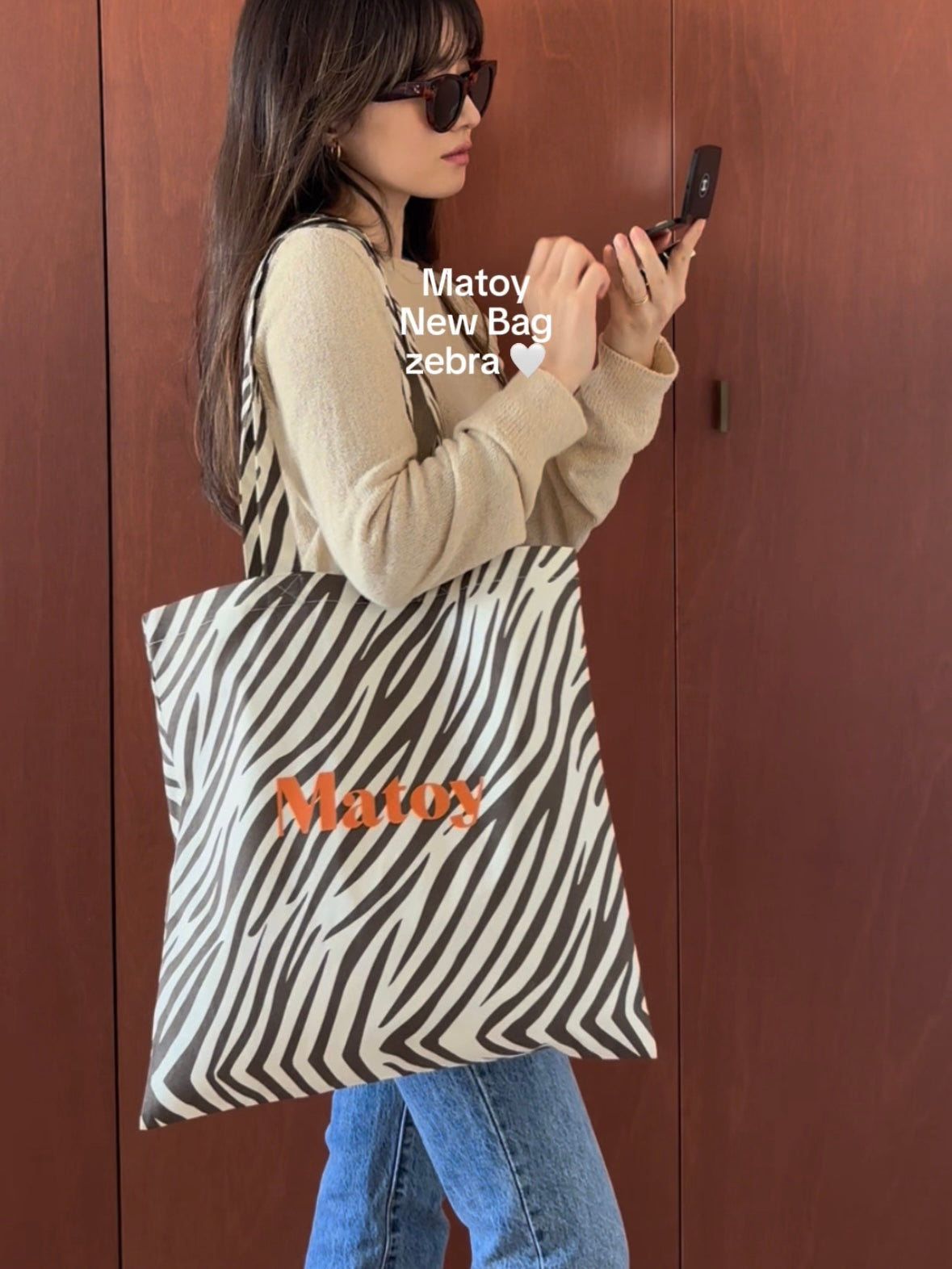 New Bag 限定〈zebra〉